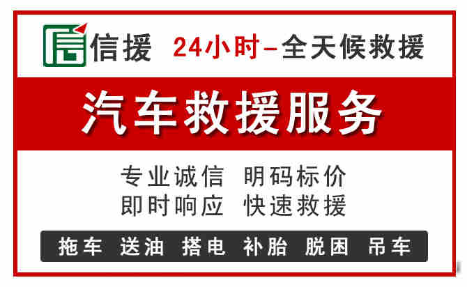 呼和浩特中途汽车送机油