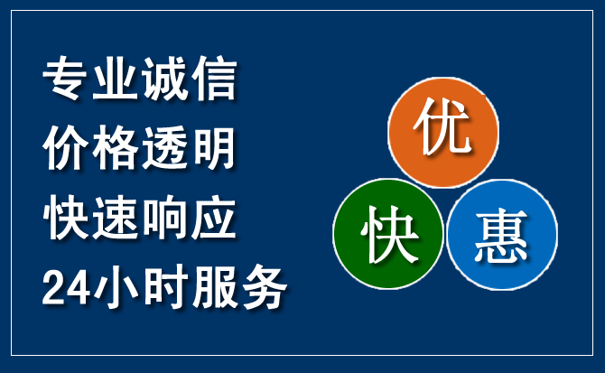 呼和浩特汽车救援送柴油
