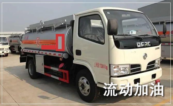 呼和浩特道路救援汽车送机油